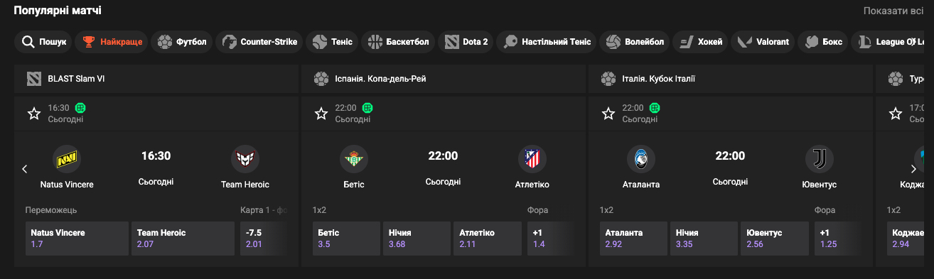 ggbet ua — ставки на спорт та кіберспорт